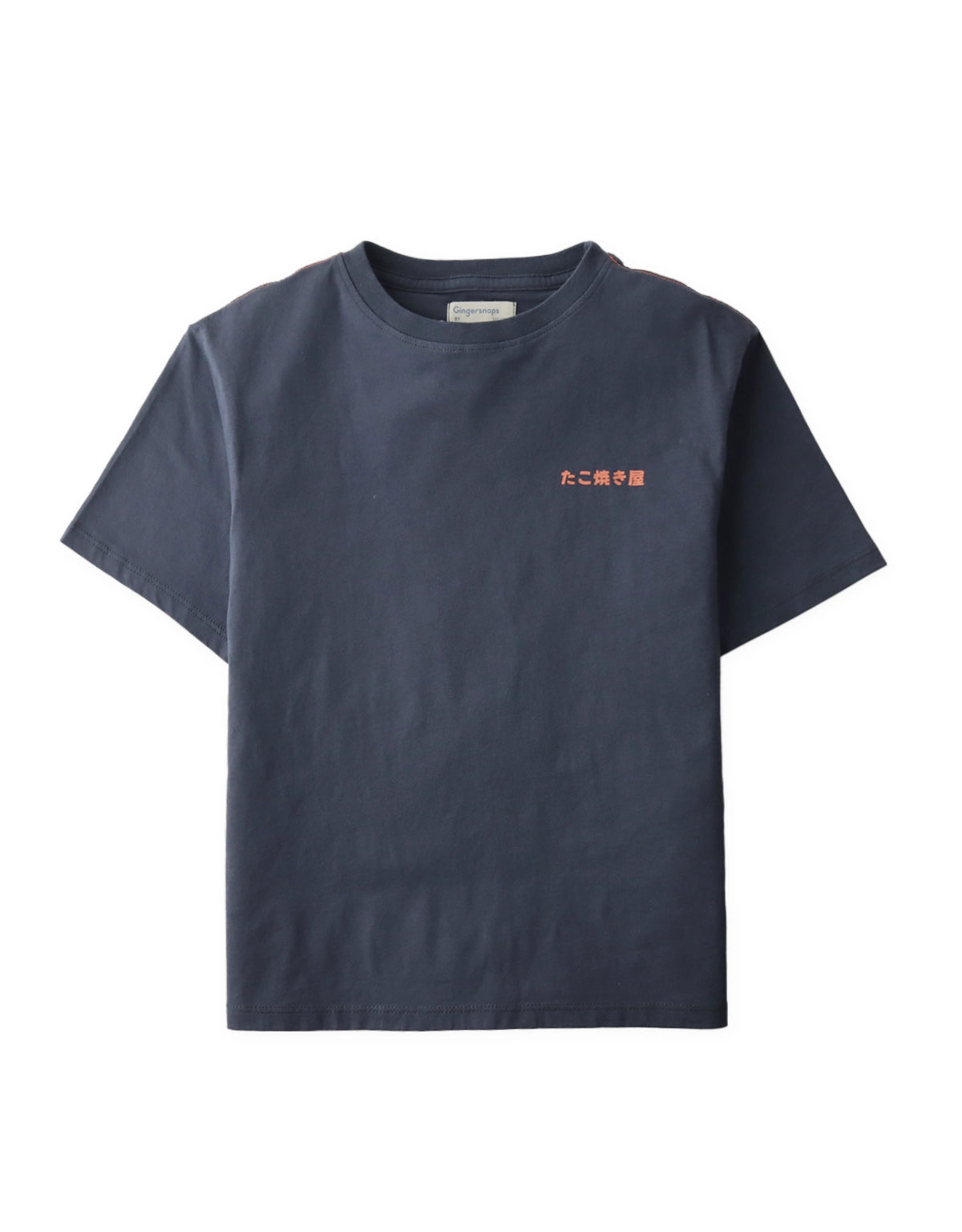 Jun Graphic Tee in Kanji Octopus